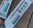 氨甲环酸乳膏美白祛斑霜淡化黑色素去黄褐斑雀斑晒斑亮肤官方正品 五支*30g【效果巩固】 实拍图