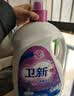 卫新香薰洗衣液薰衣草8.52斤 持久留香洁净柔顺去污渍【品质严选】 实拍图