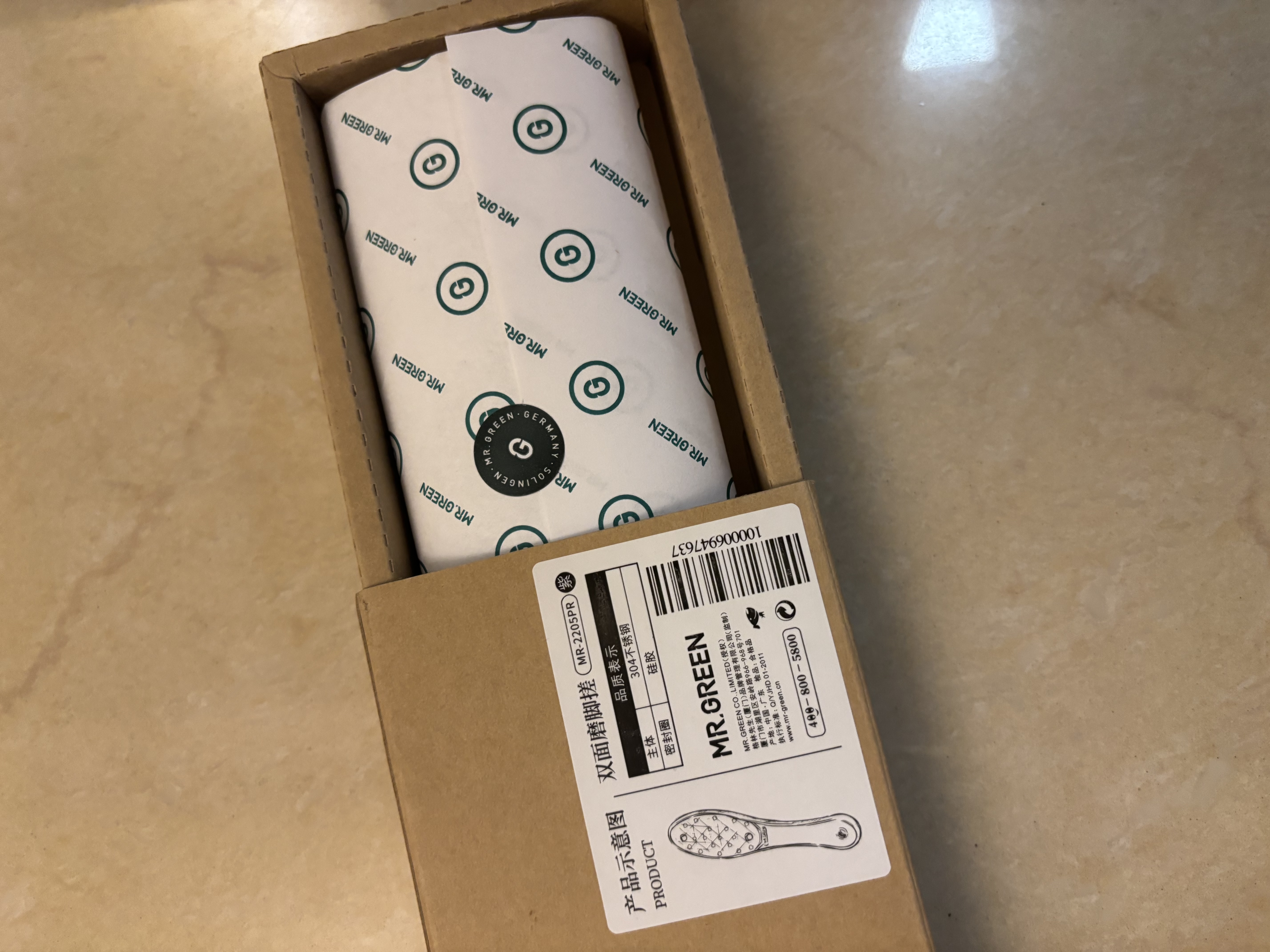 MR.GREEN德国双面搓脚板磨脚石磨脚搓去死皮老茧角质刮脚底后脚跟锉进口不锈钢磨脚工具Mr-2205PR 实拍图