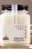 北大荒东北黑蜂 冰天雪蜜 椴树成熟纯蜂蜜500g 送父母长辈礼物礼品 实拍图