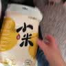 万谷食美 山西黄小米月子米营养早餐熬粥米油醇厚五谷杂粮特产新米 1kg 实拍图