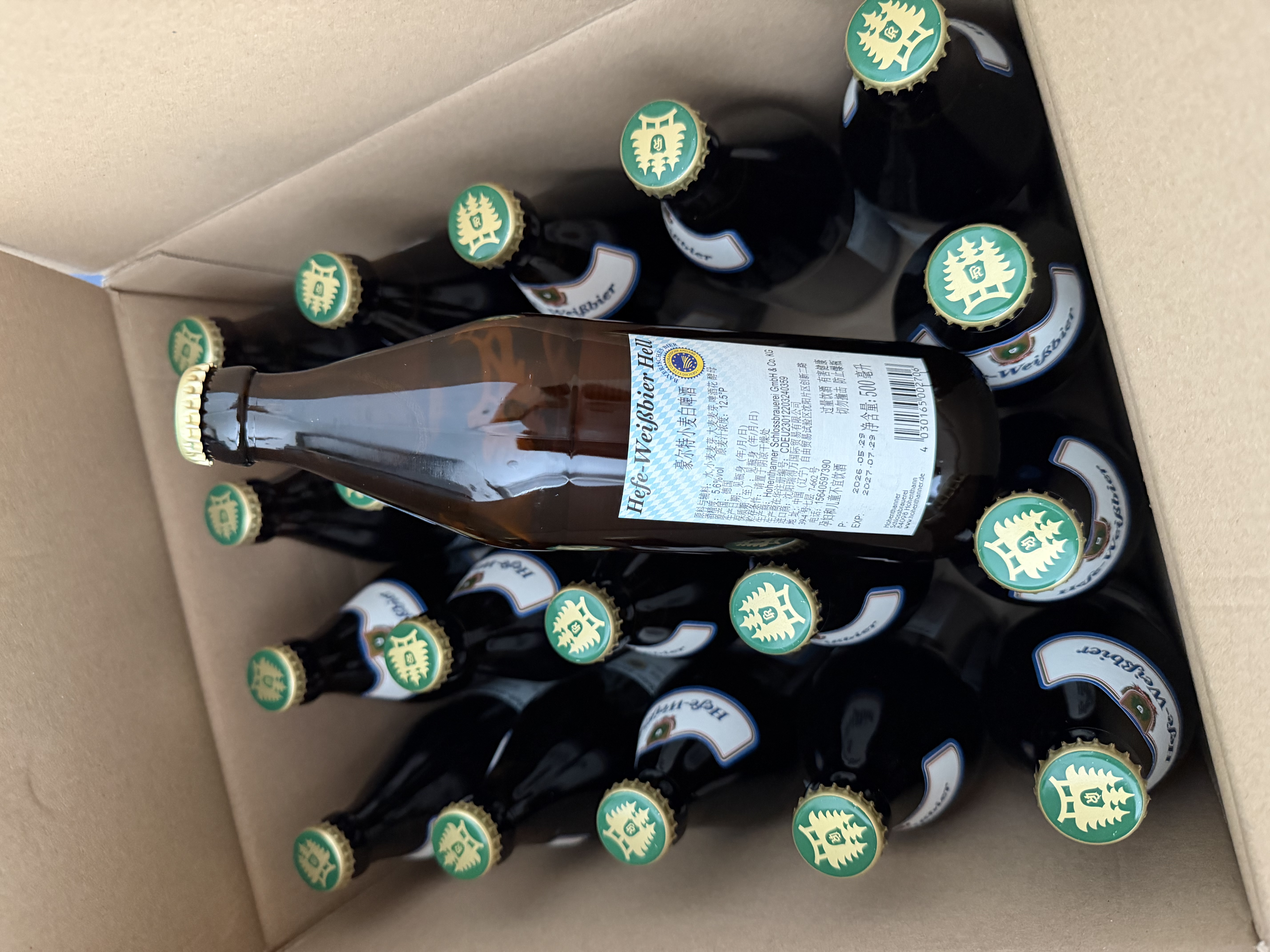 豪尔特德国原装进口小麦白啤酒巴伐利亚精酿零糖高档500ml 豪尔特小麦白 500mL 20瓶 整箱 实拍图