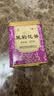 蝴蝶中茶茶叶 特级茉莉花茶  罐装散茶 口感鲜灵爽口 官方正品 特级花茶227g两罐装【四窨】 实拍图
