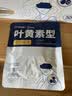 超亚叶黄素蒸汽眼罩热敷缓解眼疲劳眼干眼涩敷贴男女学生润目护眼50片 实拍图