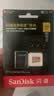 Sandisk闪迪512GB TF(MicroSD)内存卡4K极速金卡A2 V30 U3兼容大疆Pocket3/4P/Action 6运动相机/无人机存储卡 实拍图