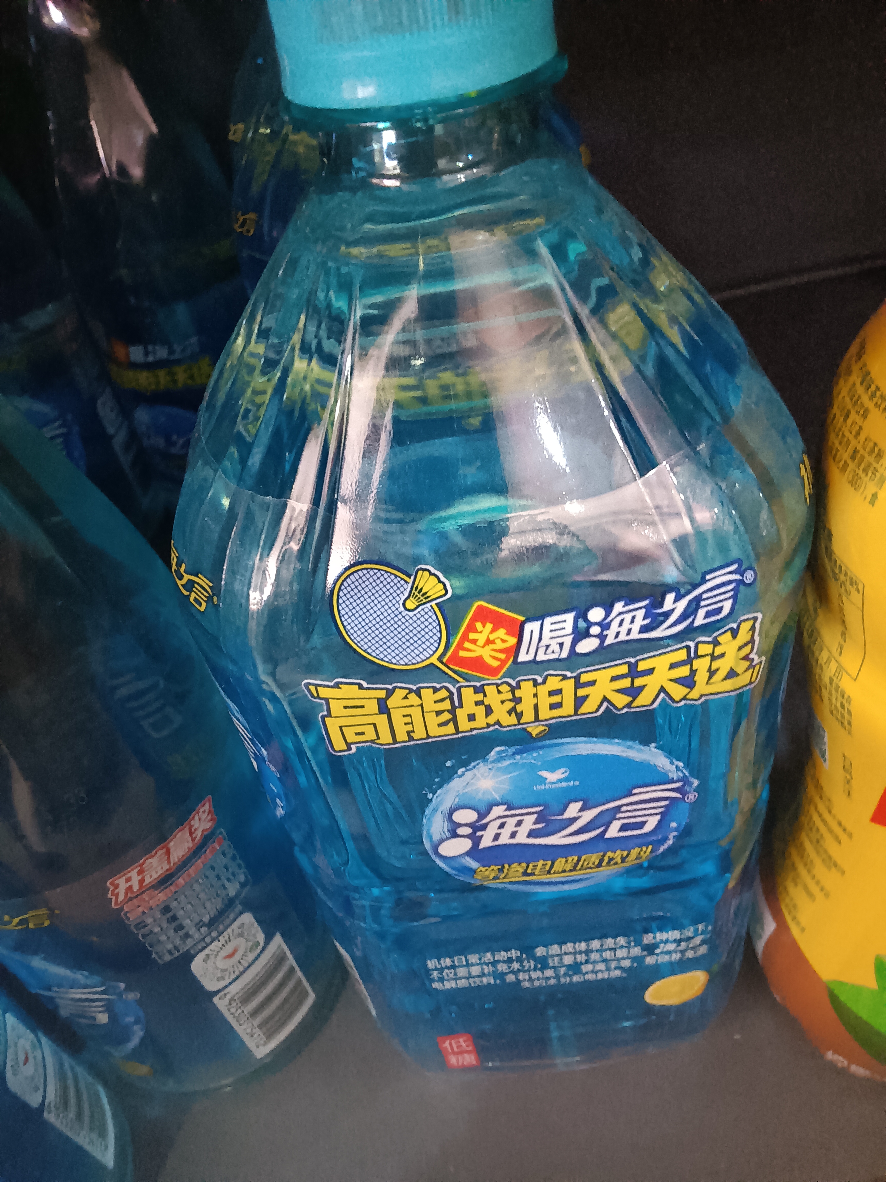 统一海之言 补充电解质饮料  饮品 整箱装 新老包装随机发 柠檬味1L*8瓶/箱 实拍图