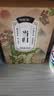 福东海 当归片200克【独立锁鲜装】甘肃岷县小片泡茶煮汤10克*20袋 实拍图