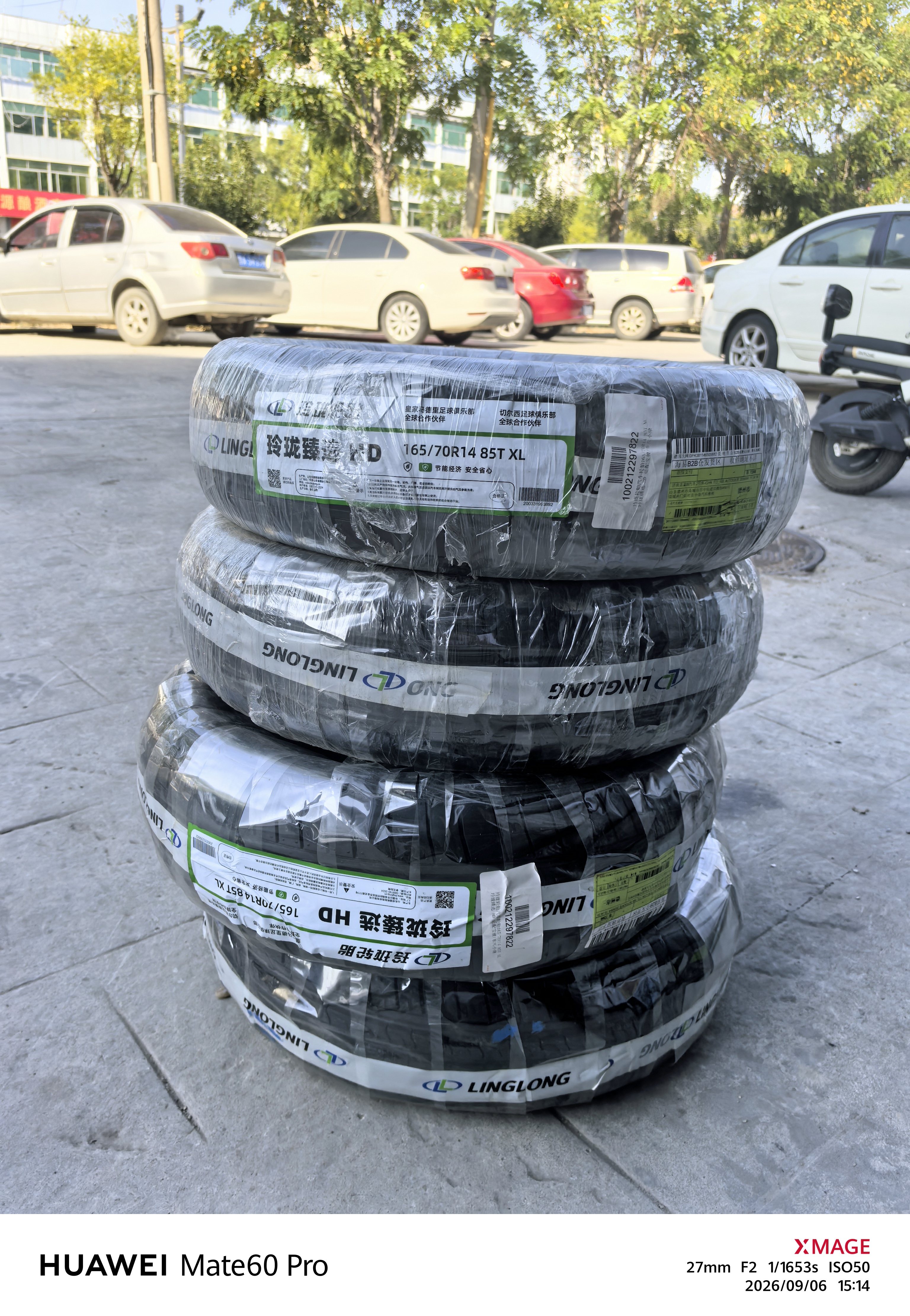 玲珑轮胎汽车轮胎165/70R14 85T XL 玲珑臻选 HD 适配宝骏/东风小康 实拍图