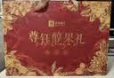 良品铺子坚果礼盒尊钰醇果礼2338g16件零食大礼包自营团购中秋送礼送长辈 实拍图