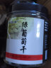 蜀疆情 绿宝石葡萄干 新疆吐鲁番特产 无籽无核绿葡萄干 瓶装 蜜饯果干 250g*10瓶（共5斤） 实拍图