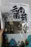 菌心鲜 菌菇汤包50g*2袋 云南山珍特产羊肚菌干货松茸蘑菇煲炖鸡材料包 实拍图