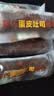 卡尔顿（Calleton）蛋皮吐司900g黑巧克力夹心面包蛋糕点心早餐零食【中秋送礼】 实拍图