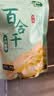 十月稻田 百合干 100g 龙山产苦百合 干货 银耳莲子桂圆枸杞羹煲汤食材 实拍图