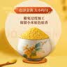 十月稻田 山西黄小米 5斤 山西特产 小米黄小米 杂粮早餐粥 中秋送礼 实拍图