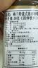 格兰特伯瑞姆速溶冻干咖啡100g 黑咖啡中秋节送礼 29年1月到期 实拍图