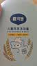 戴·可·思儿童洗护二合一洗发水沐浴露宝宝燕麦牛奶洗护沐浴二合一500ml*2 实拍图