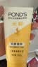 旁氏（POND'S）米粹润泽保湿洁面乳150g 氨基酸洗面奶男女去角质 实拍图