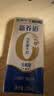 蒙牛新养道无乳糖牛奶全脂型钻包200ml×24包 送礼礼盒中秋送礼礼盒 实拍图