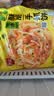 思念台湾风味香葱手抓饼900g*3袋30片 儿童早餐速冻半成品国庆送礼 实拍图
