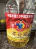 多力【保真菜籽油】芥花油5L 非转基因食用油粮油植物油 实拍图