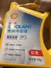 壳牌（Shell）有机长效汽车防冻液发动机冷却液-30℃4kg(红色)养车保养京东自营 实拍图