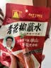 单山蘸水3口味组合100g/袋*3 特色火锅烧烤干碟串串辣椒调味料蘸水 实拍图
