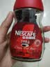 雀巢（Nestle）醇品速溶美式黑咖啡粉冲泡后*0糖健身燃减防困瓶装50g 实拍图
