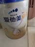 爱他美（Aptamil）卓傲儿童配方奶粉 3-6岁800g 新老国标随机 实拍图