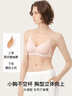 ubras【虞书欣同款】夹心软支撑小胸聚拢光面无痕内衣女无钢圈文胸罩 【2件装更优惠】燕麦奶+隐形肤 L  80A/80B 实拍图