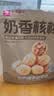 良品铺子坚果礼盒誉喜畅享礼1590g11件零食大礼包自营团购中秋送礼送长辈 实拍图
