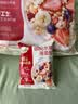 西麦缤纷水果燕麦片冷泡630g营养早餐谷物代餐酥脆零食独立装 实拍图