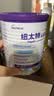 纽太特太益加HMO 深度水解乳清蛋白配方粉 1-10岁适用 400g 实拍图