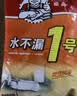 德高水不漏1号 速干水泥 快速堵漏宝 卫生间防水补漏堵漏王2KG/包 实拍图