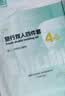 诺兰森迪一次性床品四件套旅行床单被套罩枕套加厚酒店隔脏床上用品双人款 实拍图