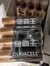 金霸王(Duracell)5号电池40粒装碱性干电池五号 适用博朗耳温枪/血氧仪/鼠标血压计电子秤遥控器儿童玩具 实拍图