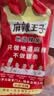 麻辣王子正宗辣条湖南特产休闲小零食办公室解馋麻辣大礼包独立小包装儿时 很麻很辣550g（内含30小包） 实拍图