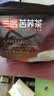 三匠黑苦荞茶全胚芽600g 四川大凉山荞麦茶 养生茶饮100小袋 专利款 实拍图