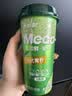香飘飘Meco如鲜杯装果汁茶 泰式青柠口味400ml*3杯 0脂饮料 实拍图