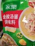家乐一步成菜系列 金酸汤酱80g*5包 酸汤肥牛料鱼片米线家用酸辣 实拍图