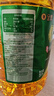 金鼎谷飘香食用油 玉米油5L 非转基因 物理压榨一级(蕴含植物甾醇) 实拍图