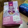 麦富迪猫粮 超肉粒冻干双拼成猫粮美毛护肠三文鱼10kg/20斤【宠物金选】 实拍图
