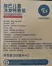 施巴（Sebamed）婴童滋润养护保湿面霜50ml儿童面霜保湿面部护肤新生儿可用进口 实拍图