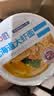 和厨方便泡面冻干非油炸迷你高端速食品夜宵小杯桶装番茄鸡蛋海鲜拉面 实拍图