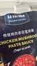 lasicilia意大利面酱500g(传统鸡肉香菇+番茄牛肉意面酱）西餐番茄酱拌面酱 实拍图