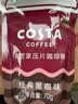 COSTA中秋礼物压片咖啡糖果 经典黑咖味 70g 口香糖 润喉 醒脑 喜糖 实拍图