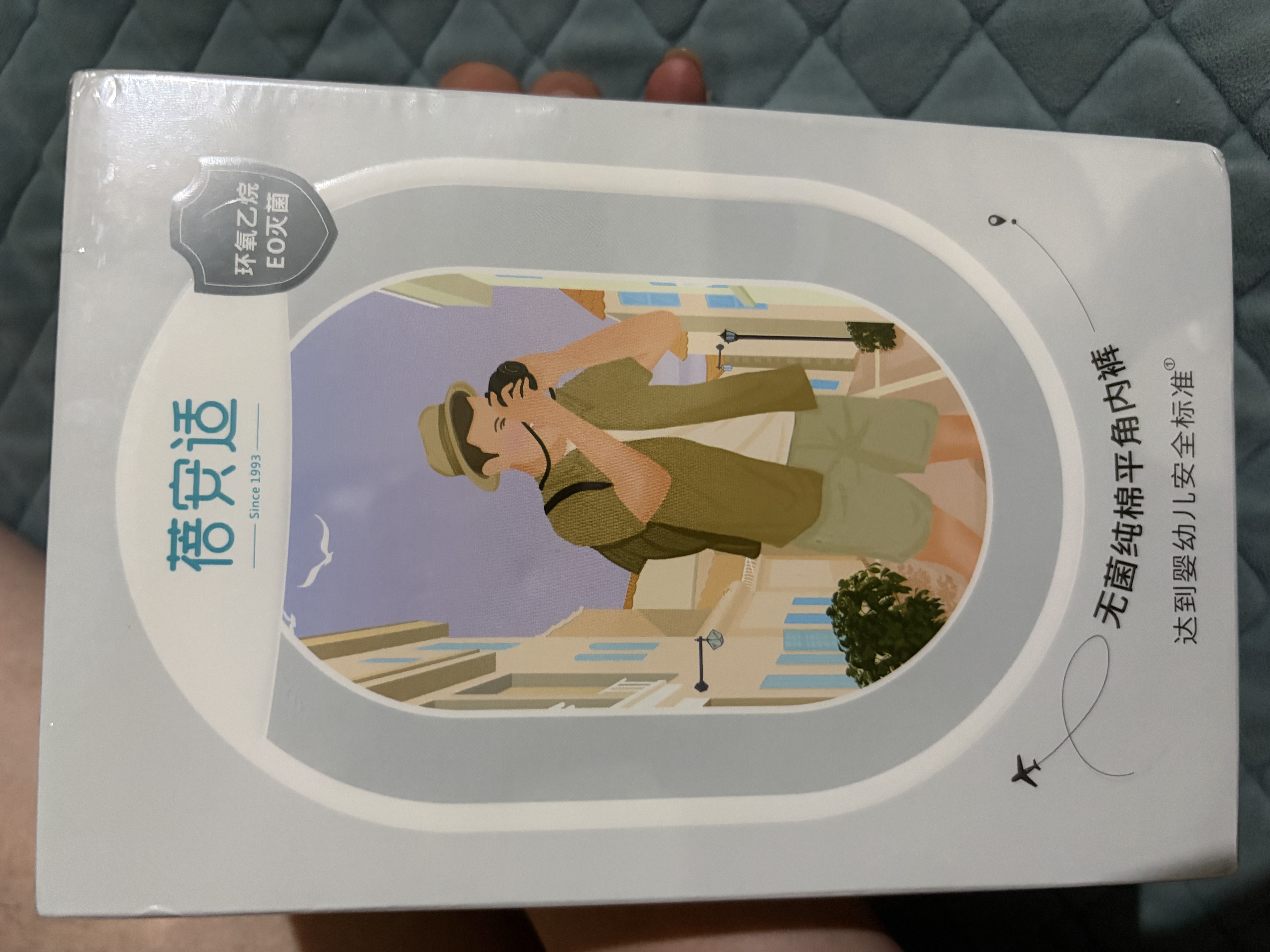 蓓安适一次性内裤男无菌纯棉旅行便携免洗短裤双档4条装 平角男灰XL 实拍图