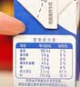 蒙牛新养道无乳糖牛奶脱脂型钻包200ml×24盒 中秋送礼礼盒 实拍图
