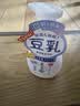 莎娜（SANA）豆乳美肌净透泡沫氨基酸洗面维c按压泡泡洁面乳200ml 实拍图
