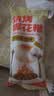 云山半 烧烤棉花糖160g 炭烤大块网红脆皮棉花糖围炉烤儿童零食 实拍图