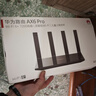 华为路由 AX6 Pro  WiFi6+ 7200Mbps 千兆无线路由器 家用全屋覆盖 wifi穿墙王 实拍图
